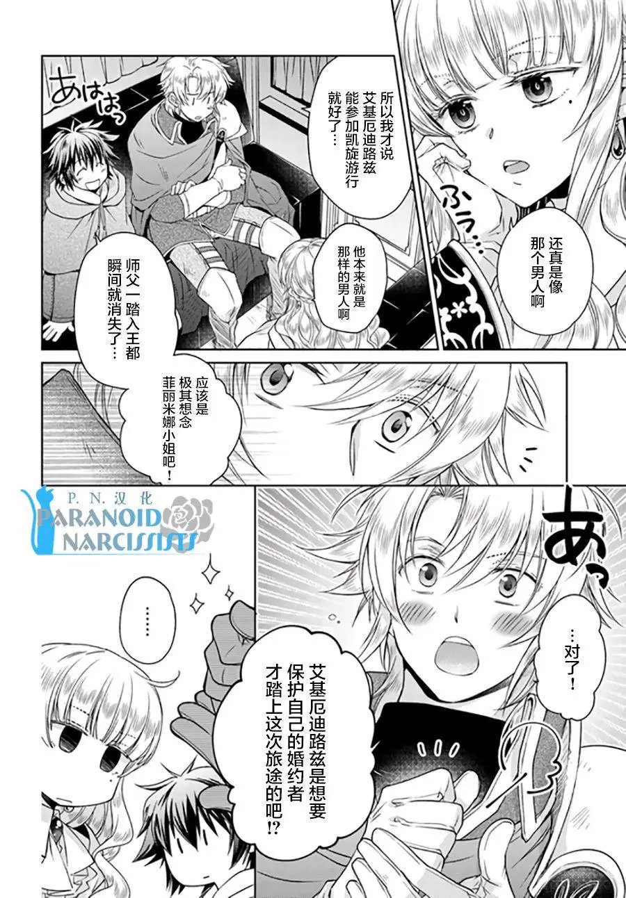 第11.4回