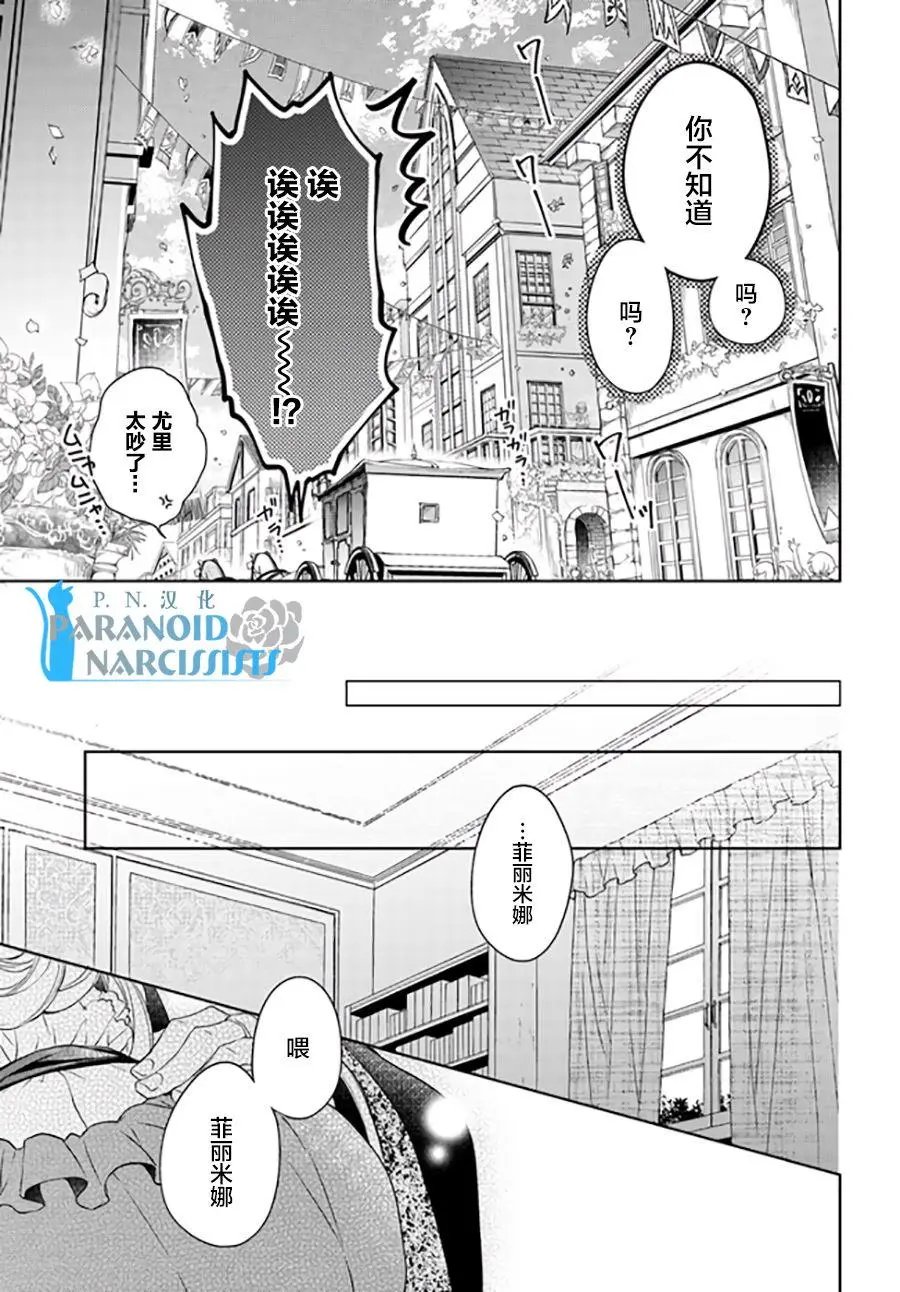 第11.4回