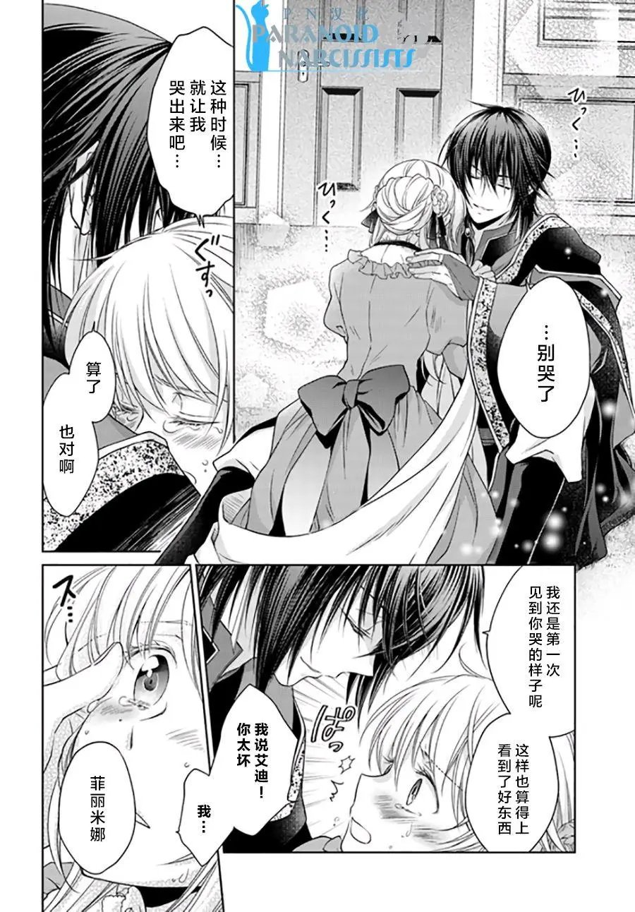 第11.4回