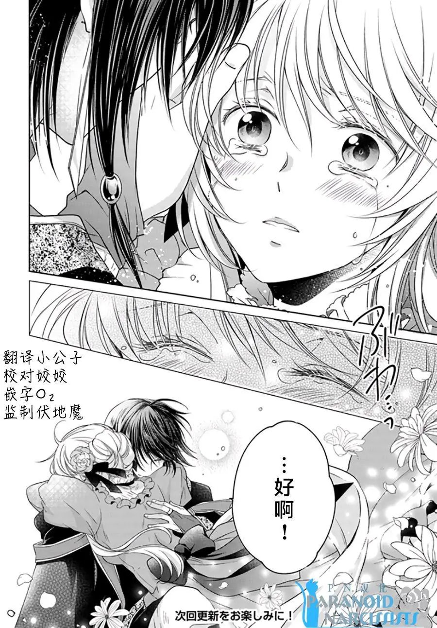第11.4回