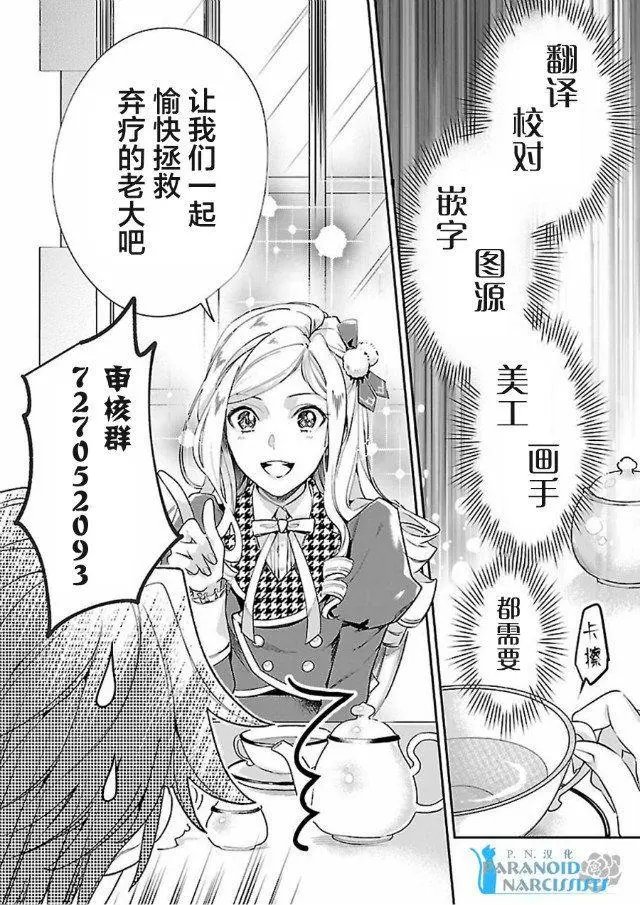 第11.4回