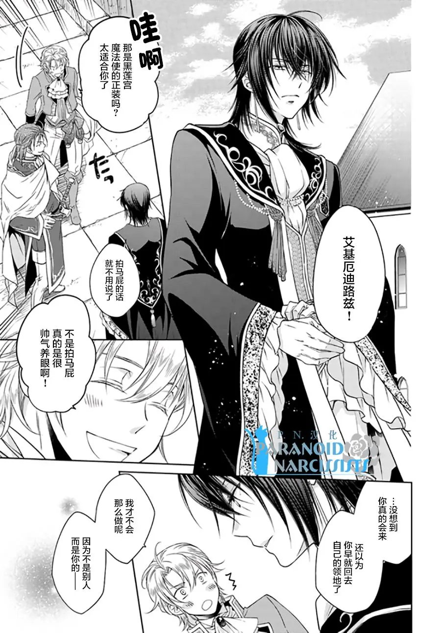 12.1回