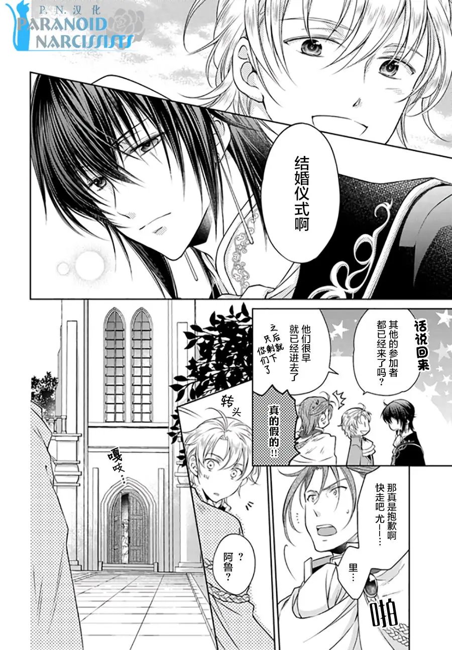 12.1回