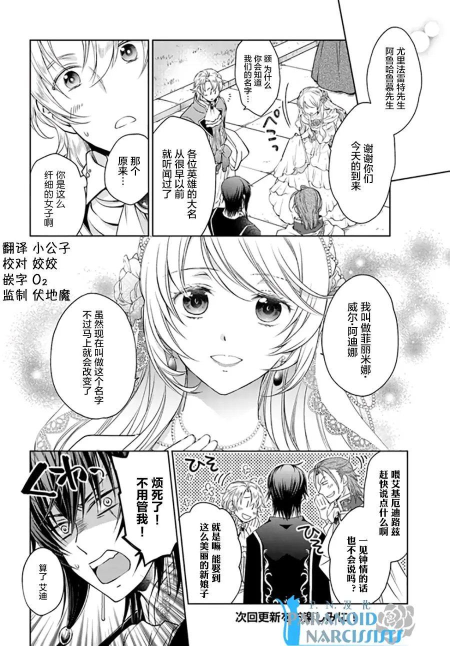 12.1回