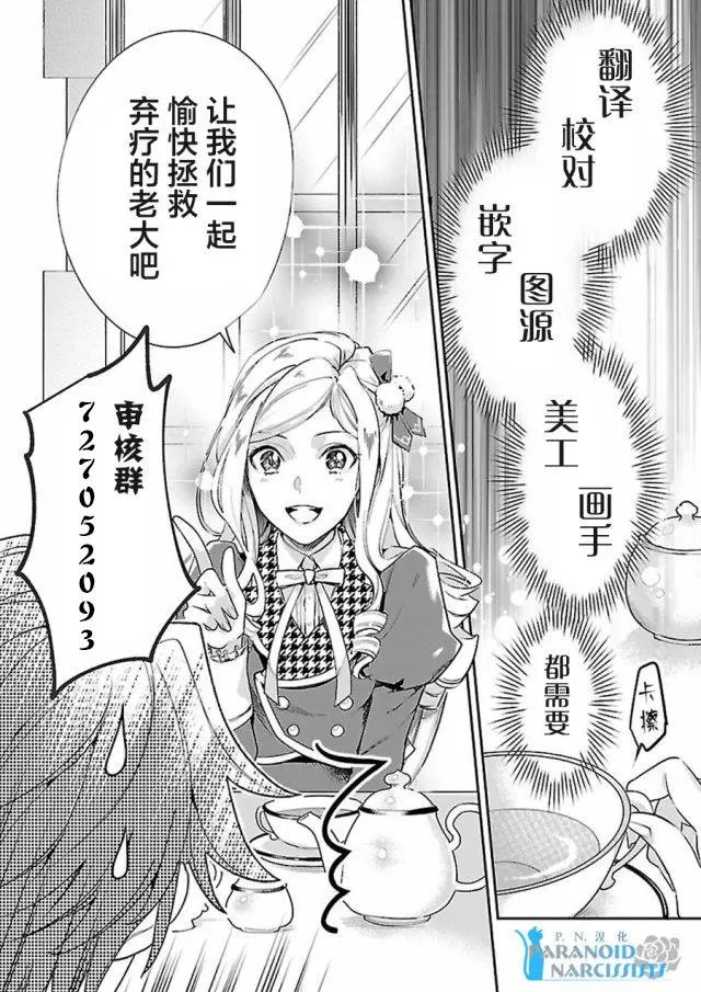 12.1回