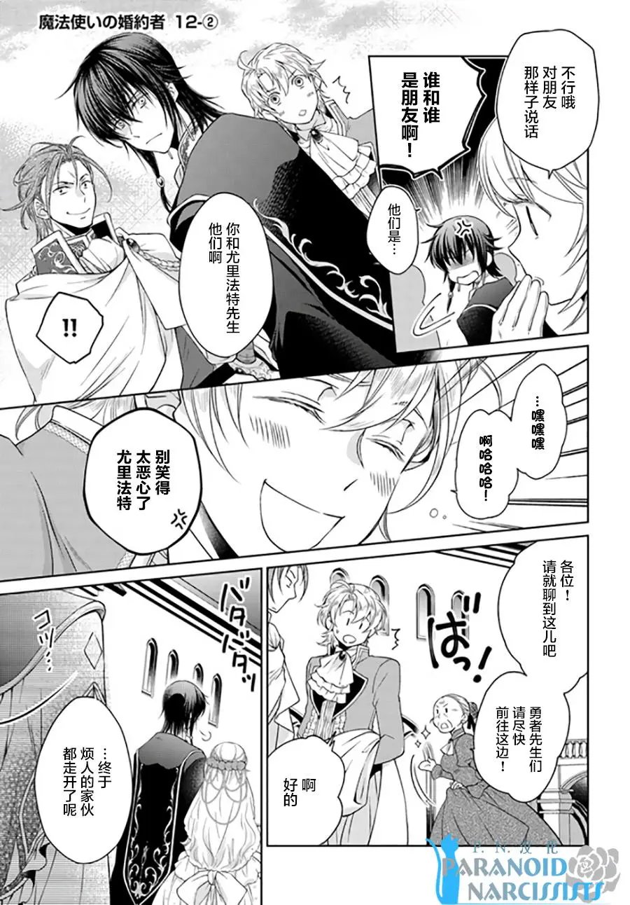 第12.2回