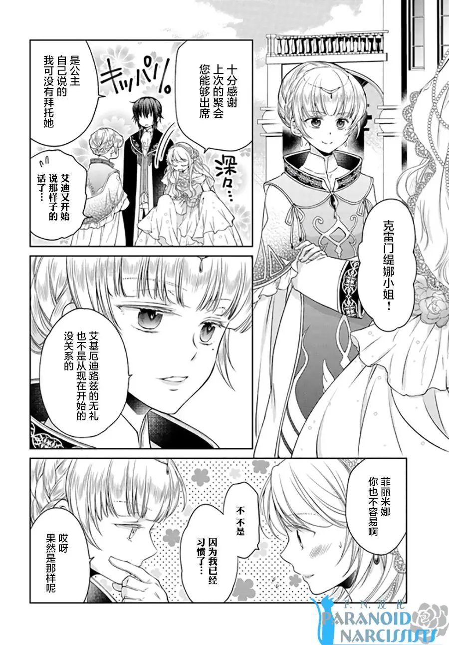 第12.2回