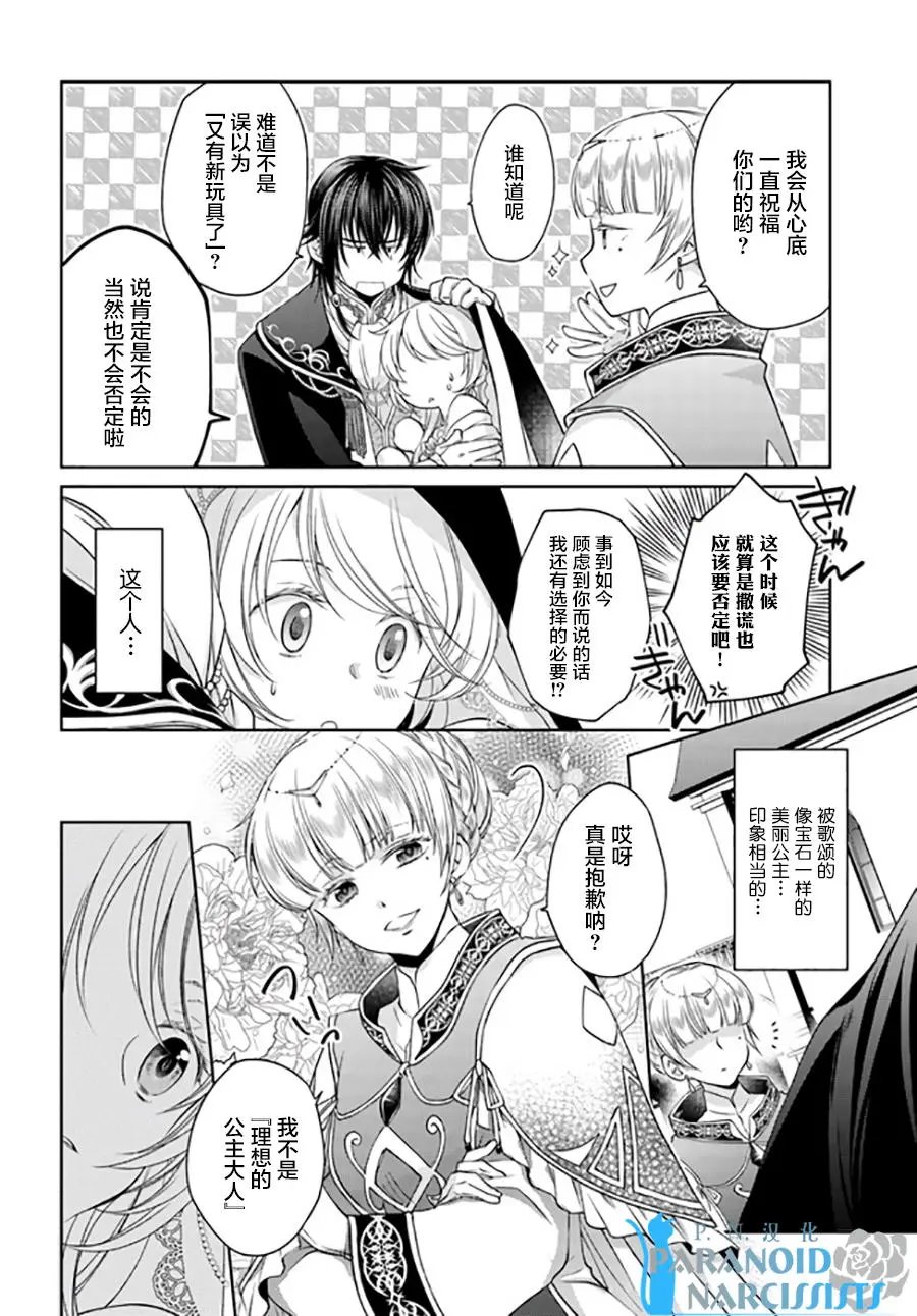 第12.2回