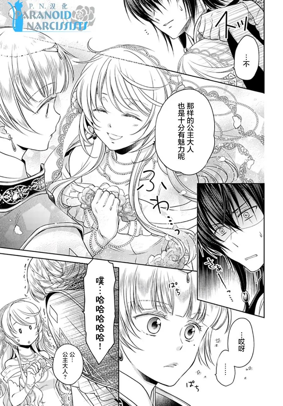 第12.2回