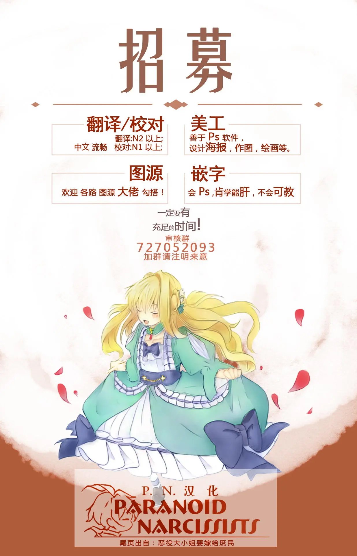 第12.2回