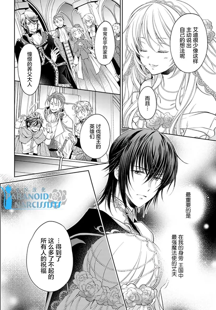 第12.3回