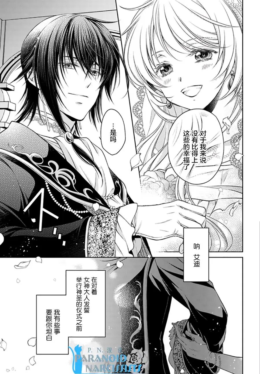 第12.3回