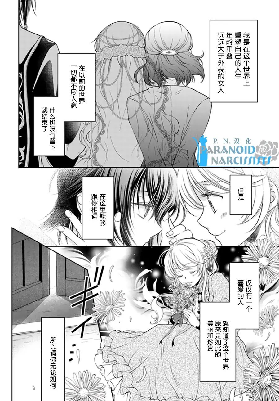 第12.3回