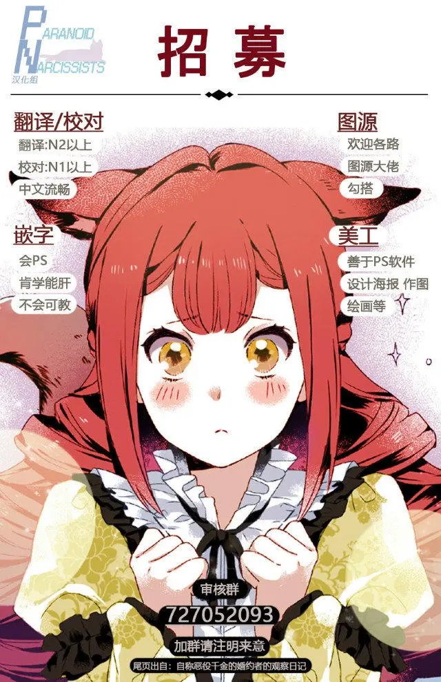 第12.3回