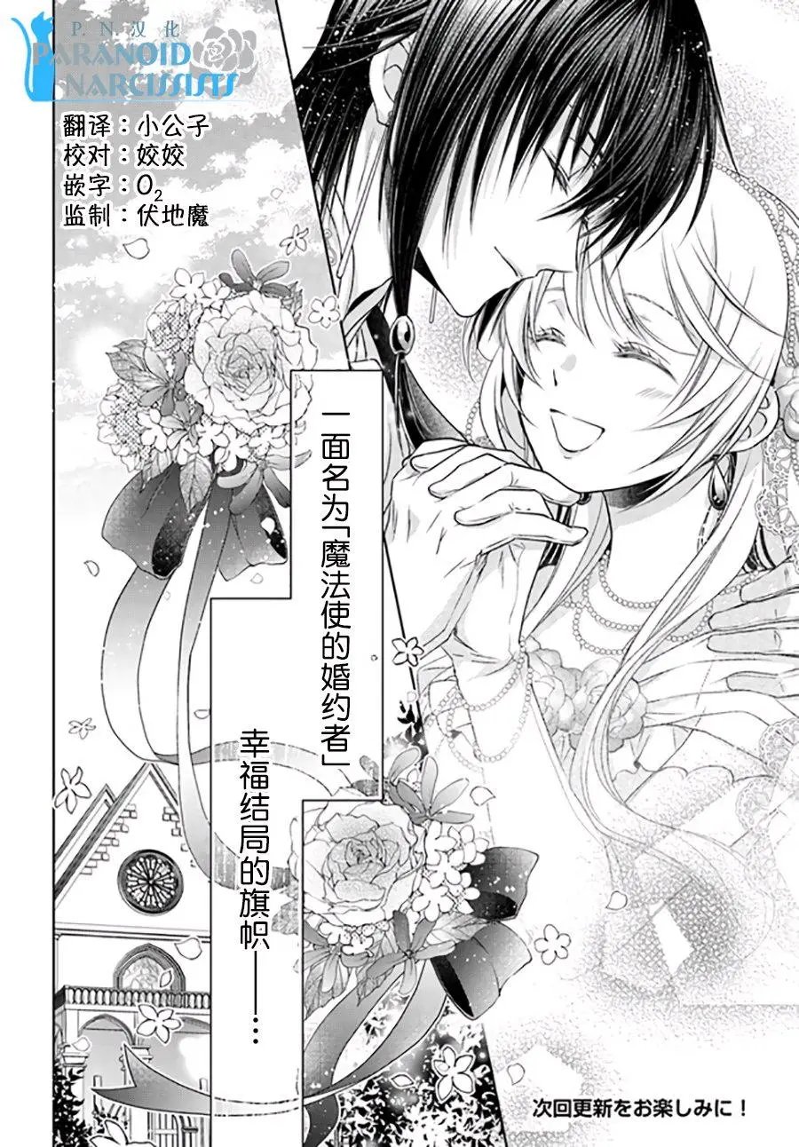 第12.4回