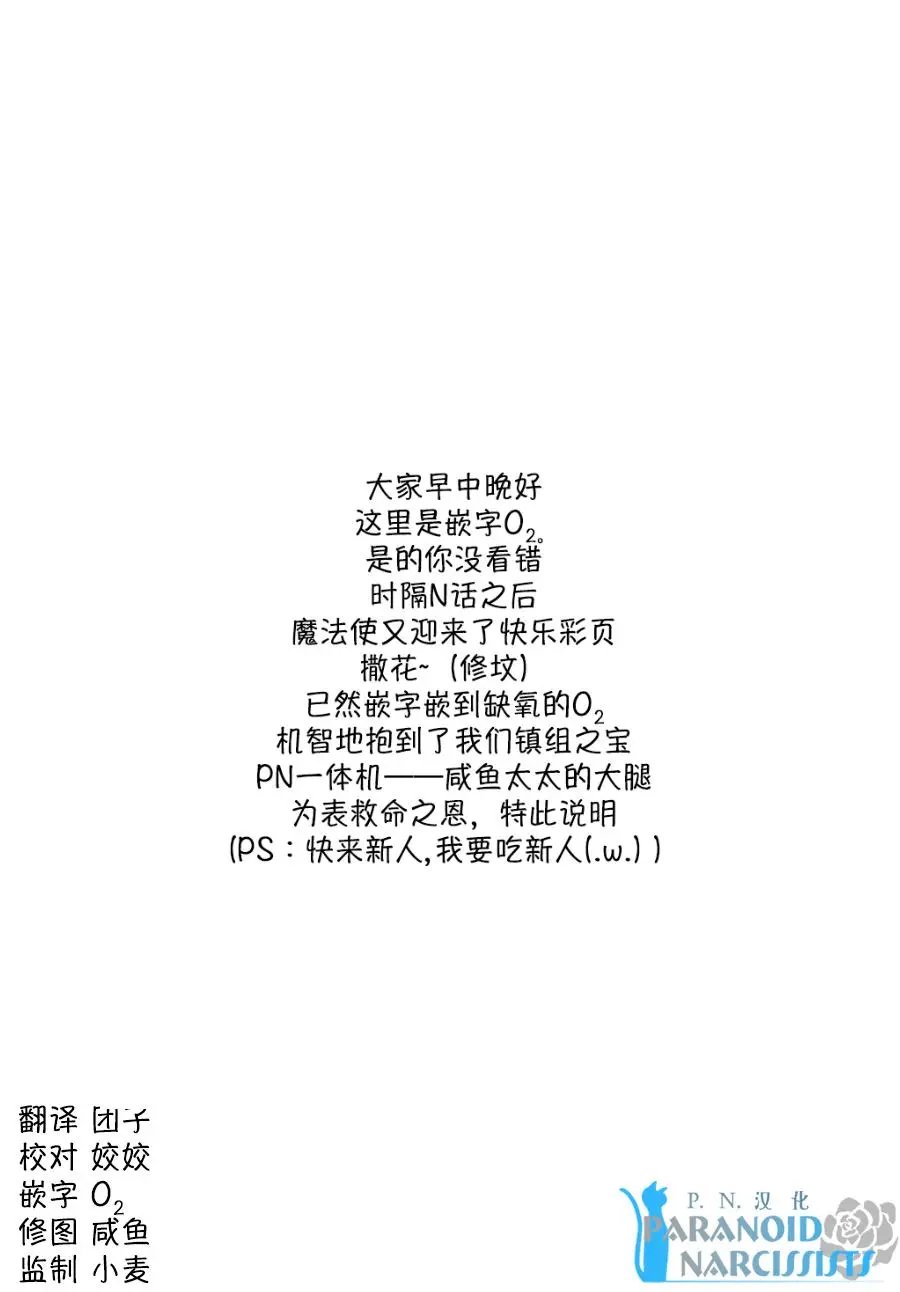 第13.1回