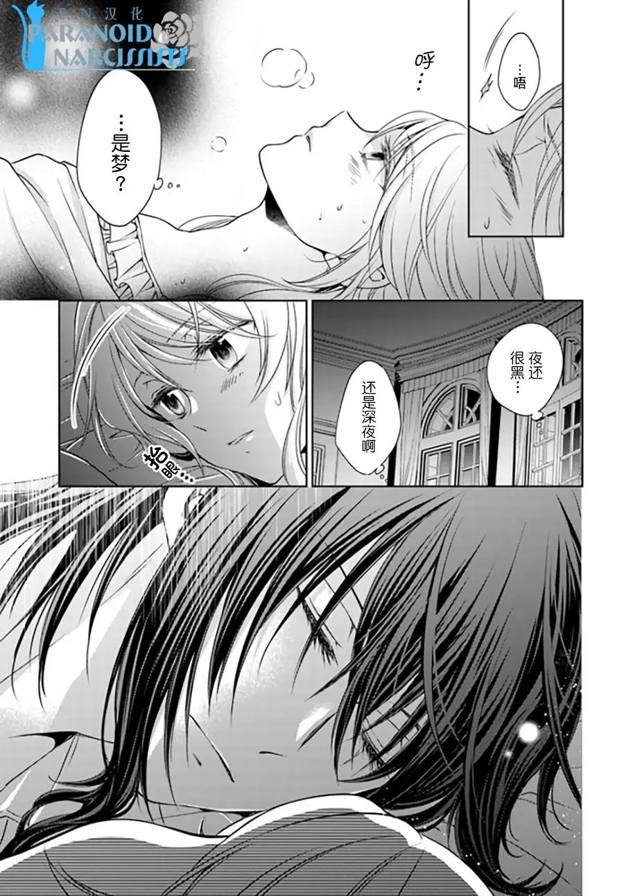 第13.1回