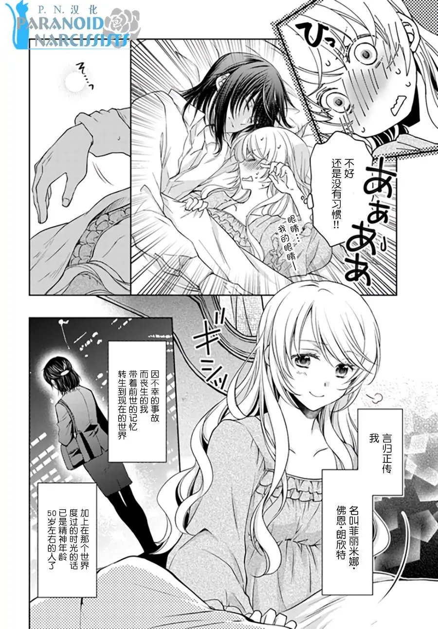 第13.1回