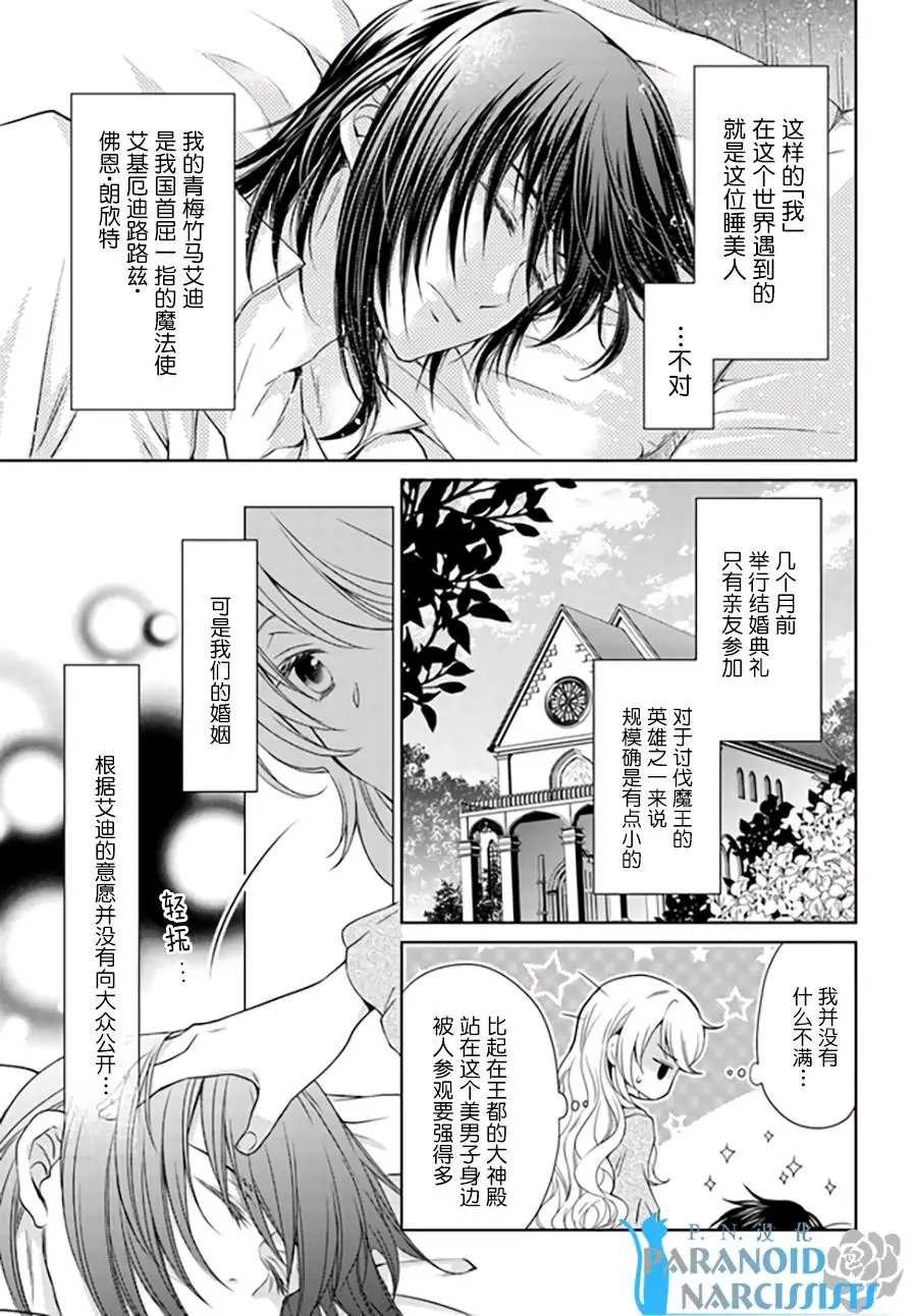 第13.1回