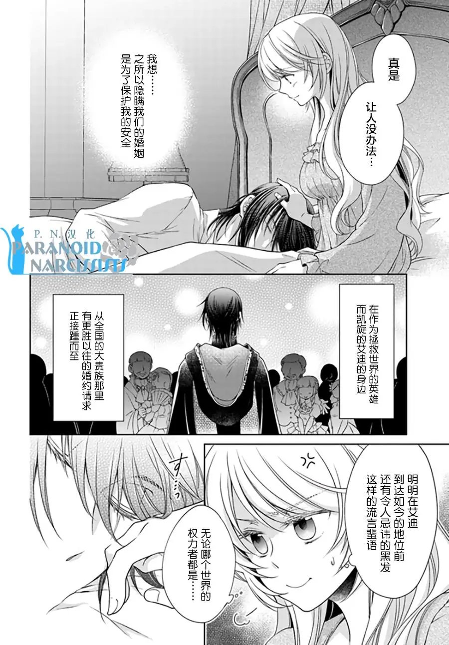 第13.1回