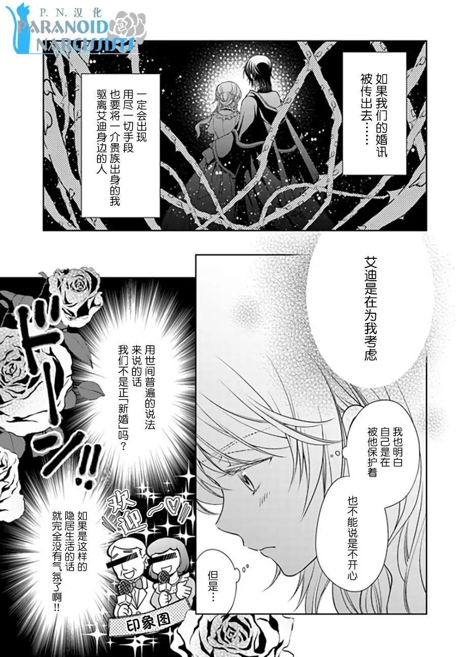 第13.1回