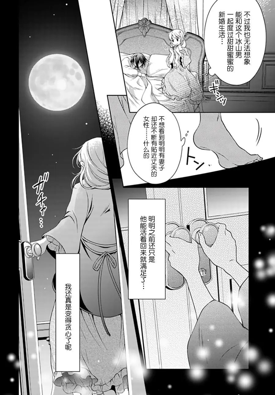 第13.1回