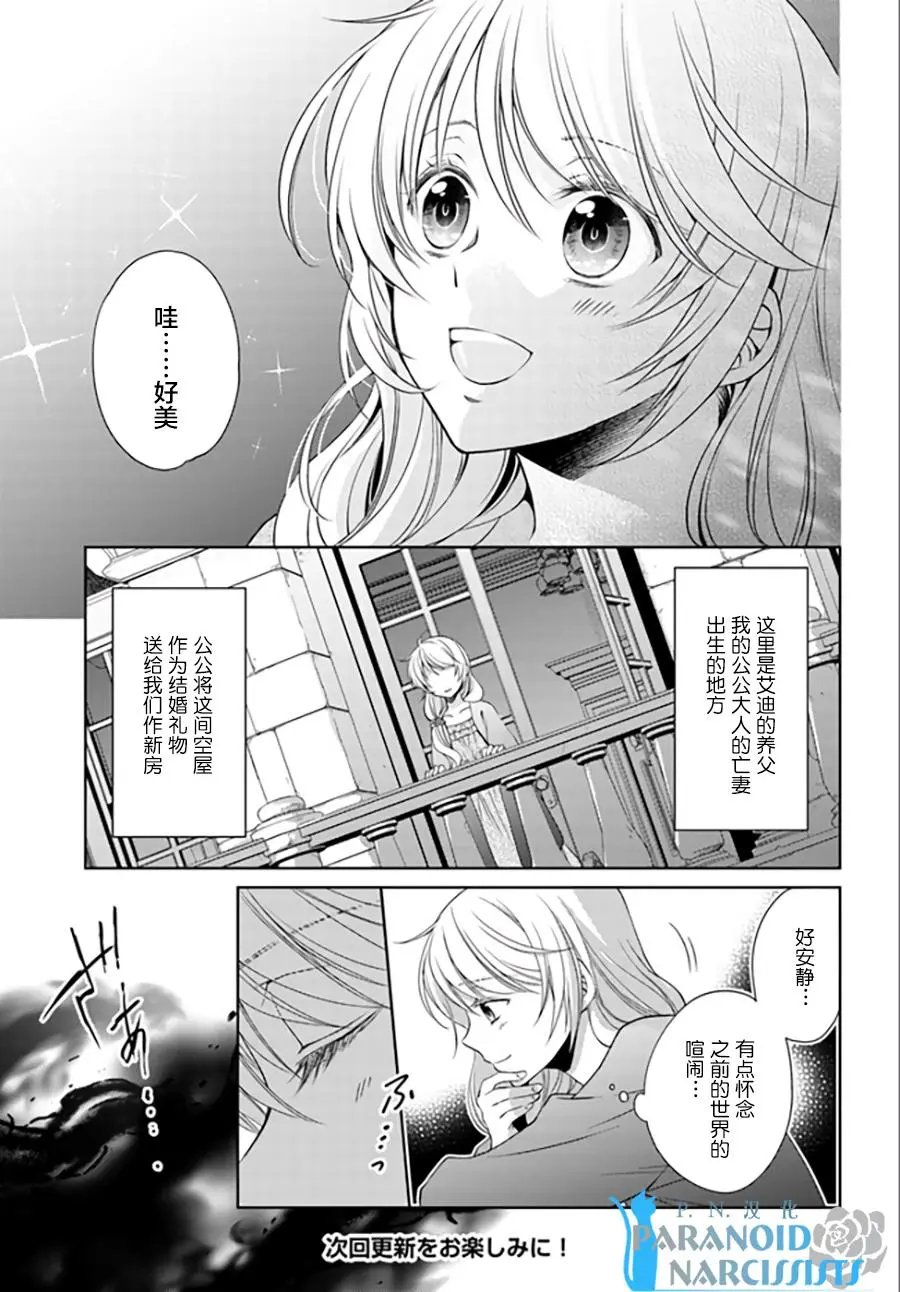 第13.1回