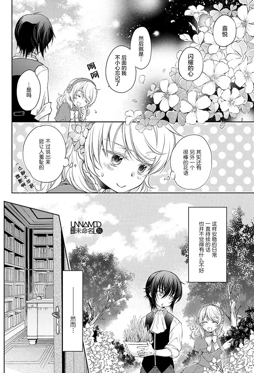 第2.1回