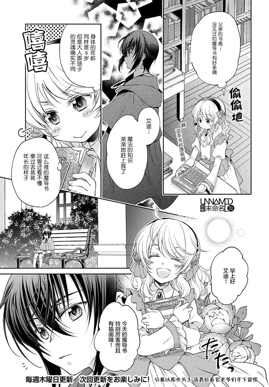 第2.1回
