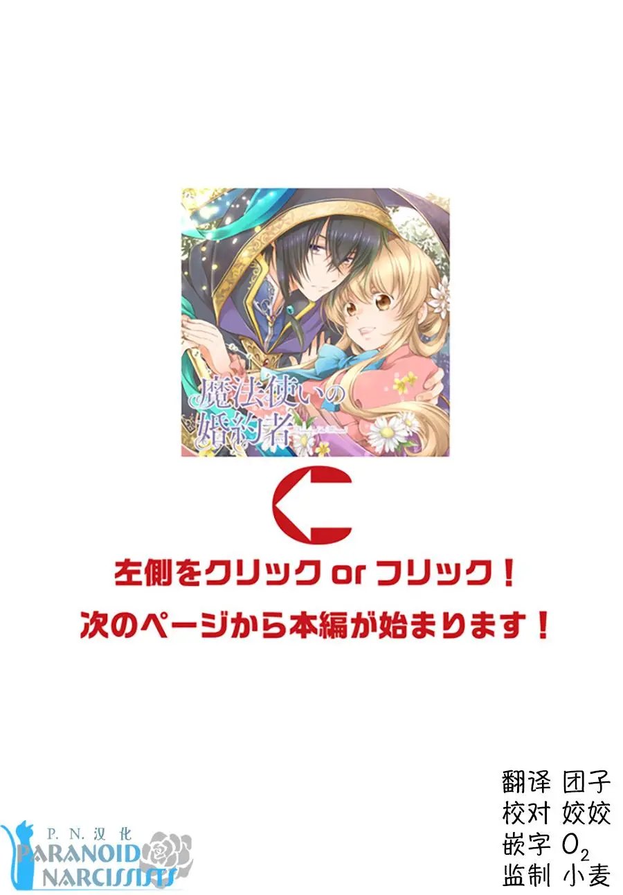 第13.2回
