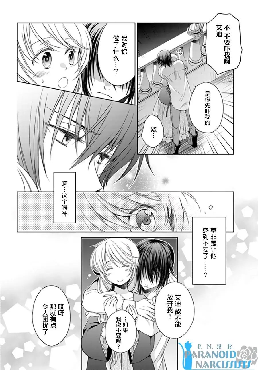 第13.2回