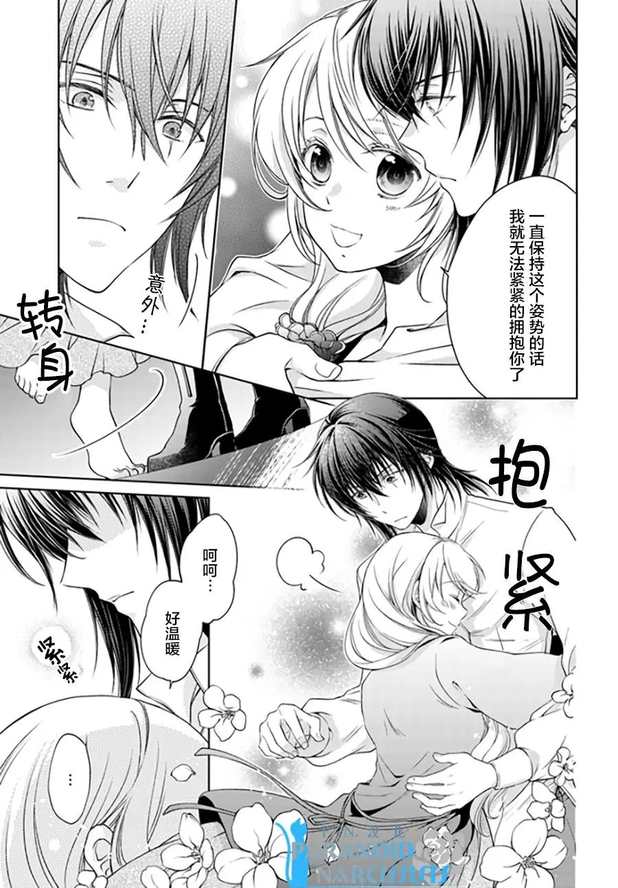 第13.2回