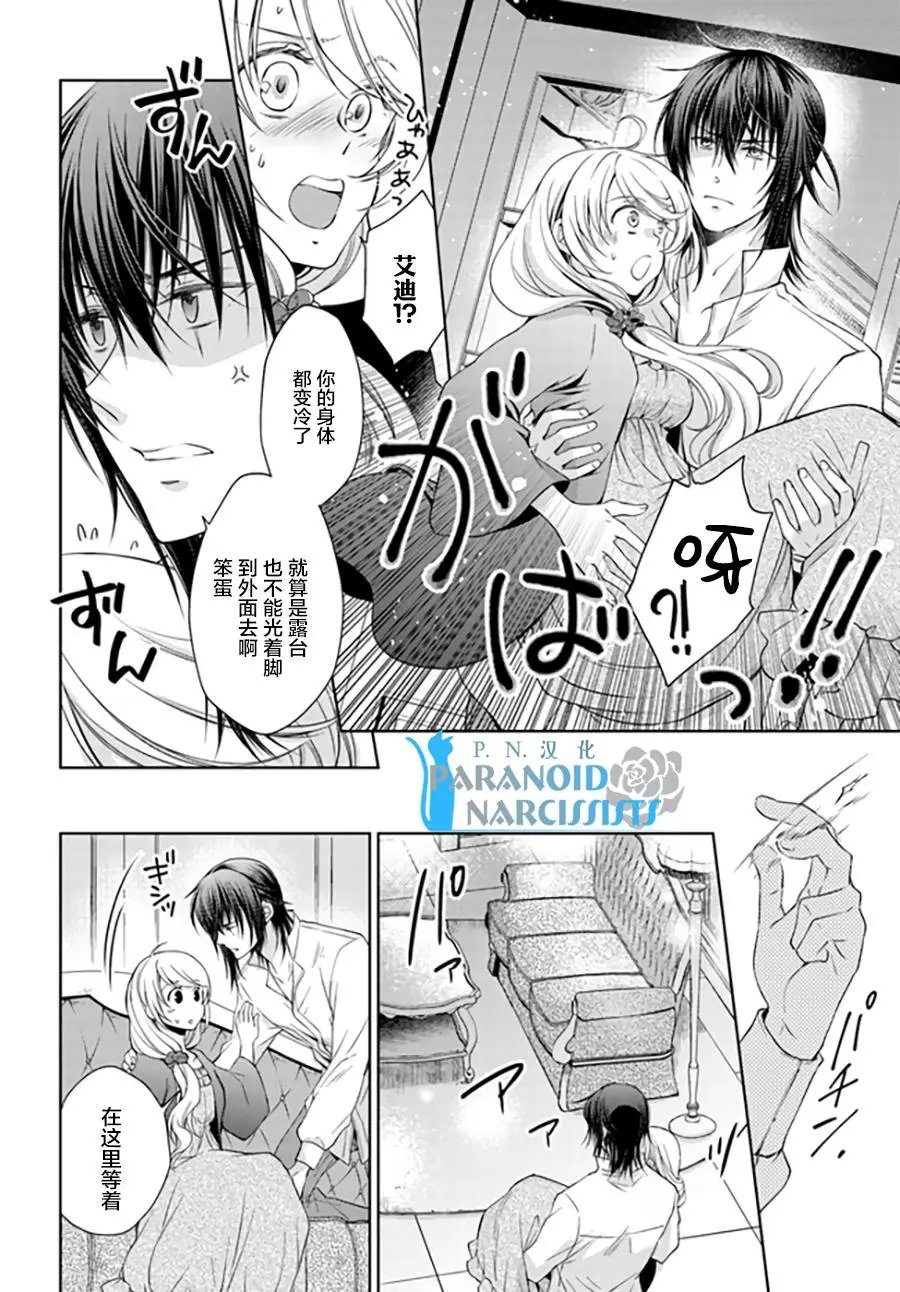 第13.2回