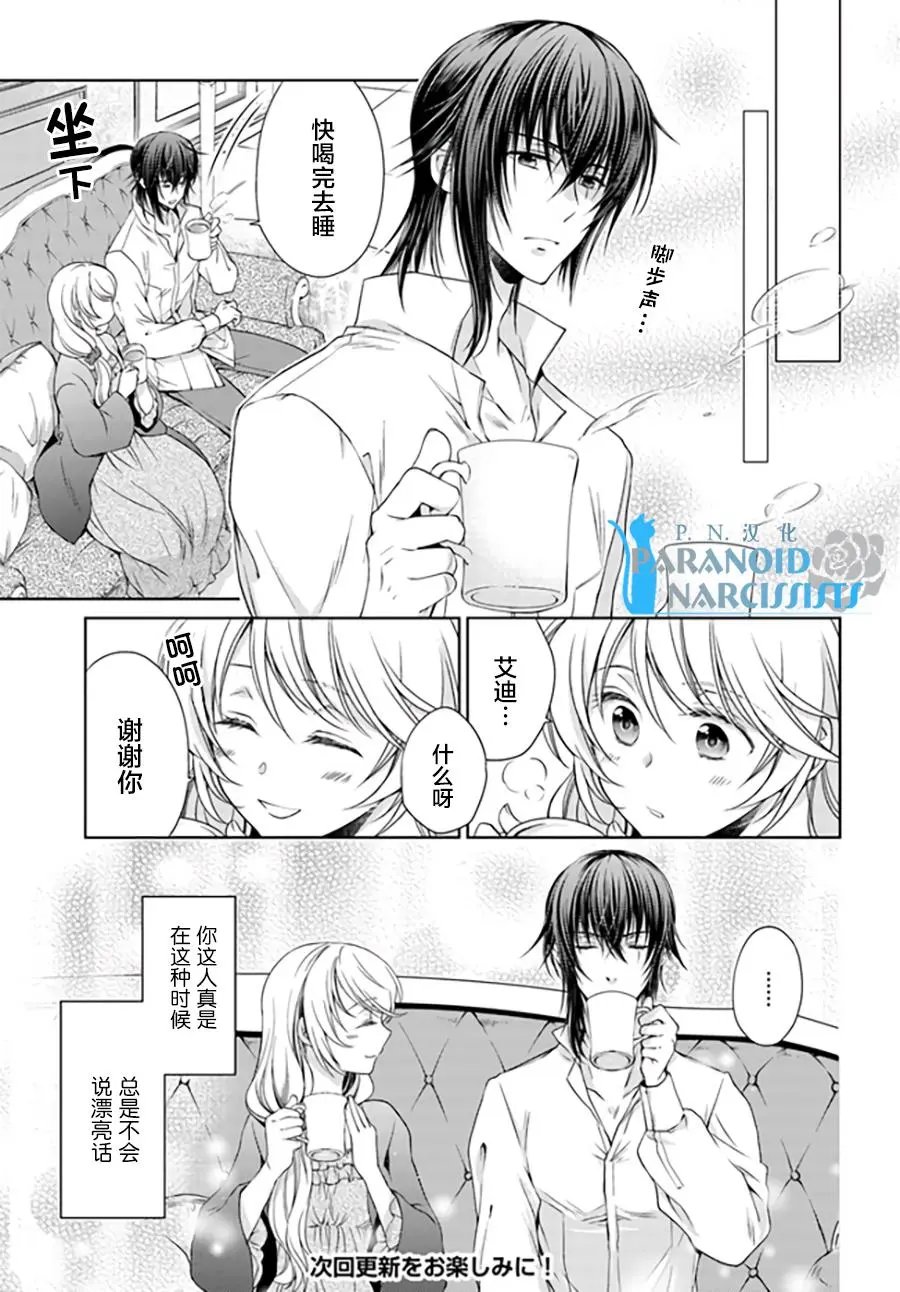 第13.2回
