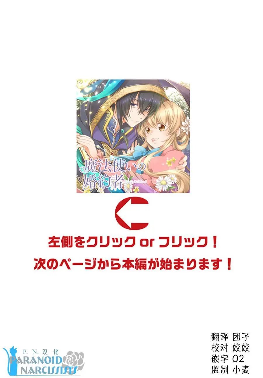 第13.3回