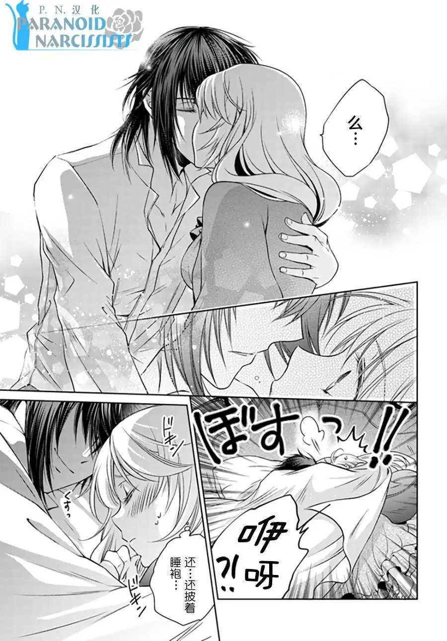 第13.3回