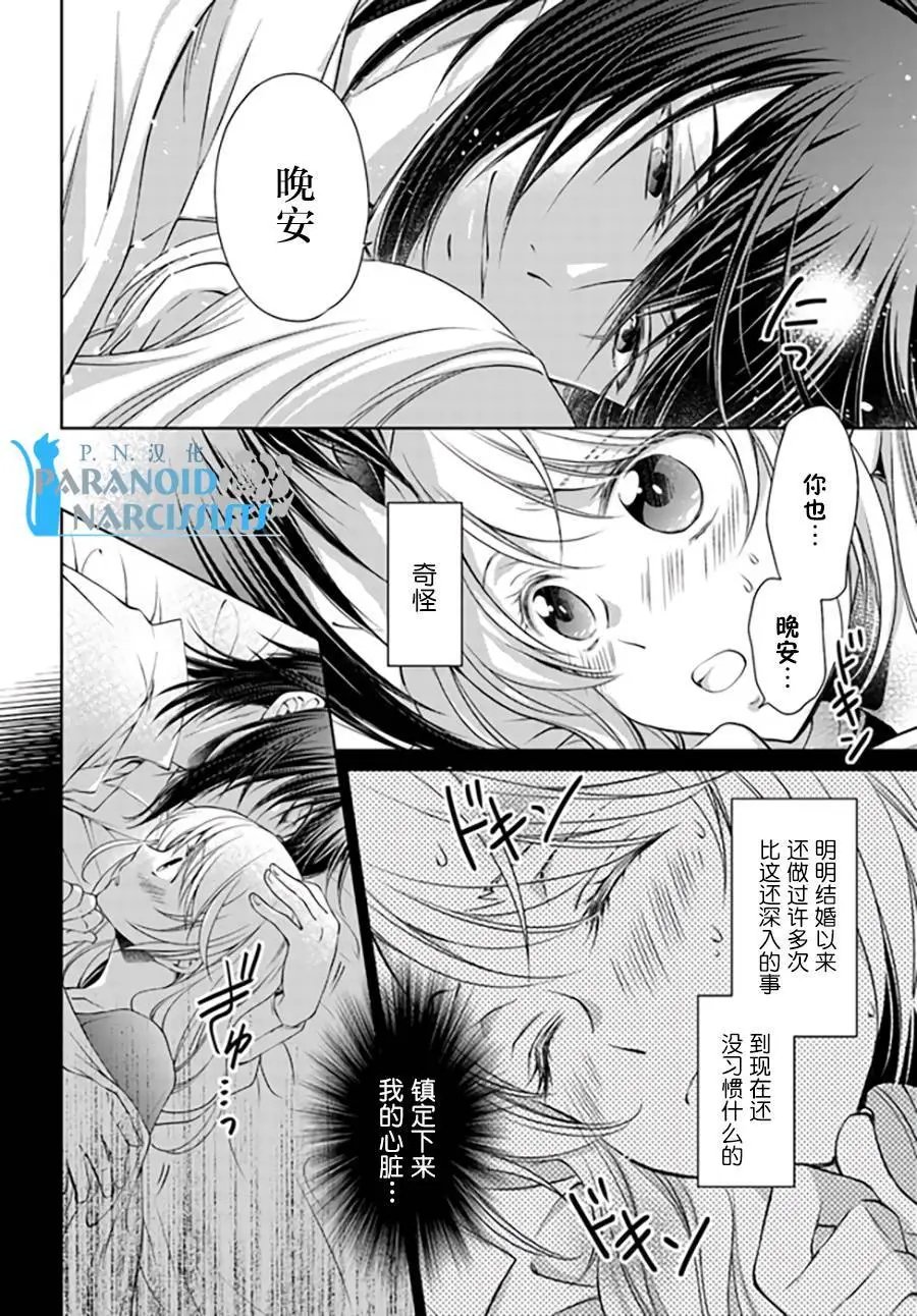 第13.3回