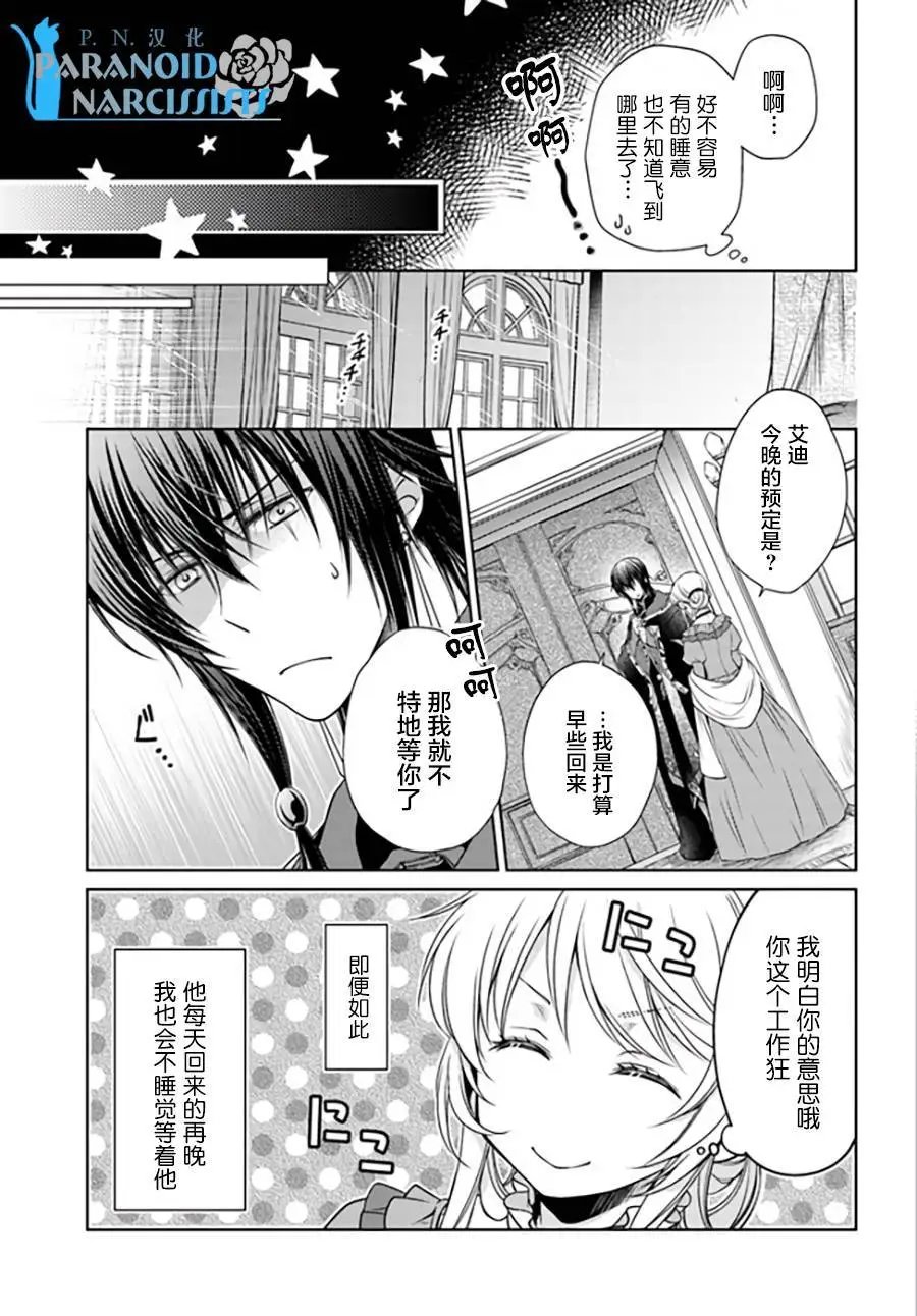 第13.3回