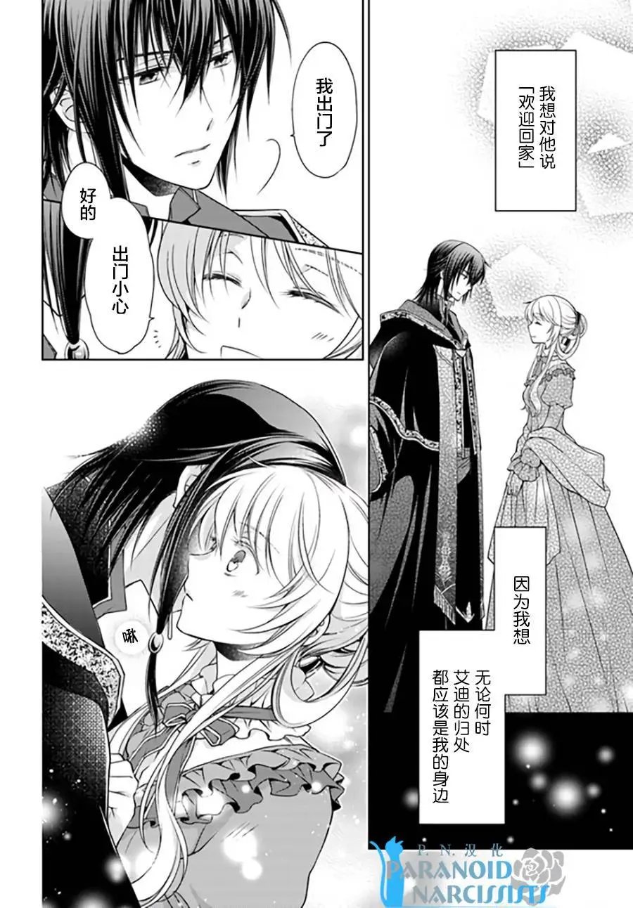 第13.3回