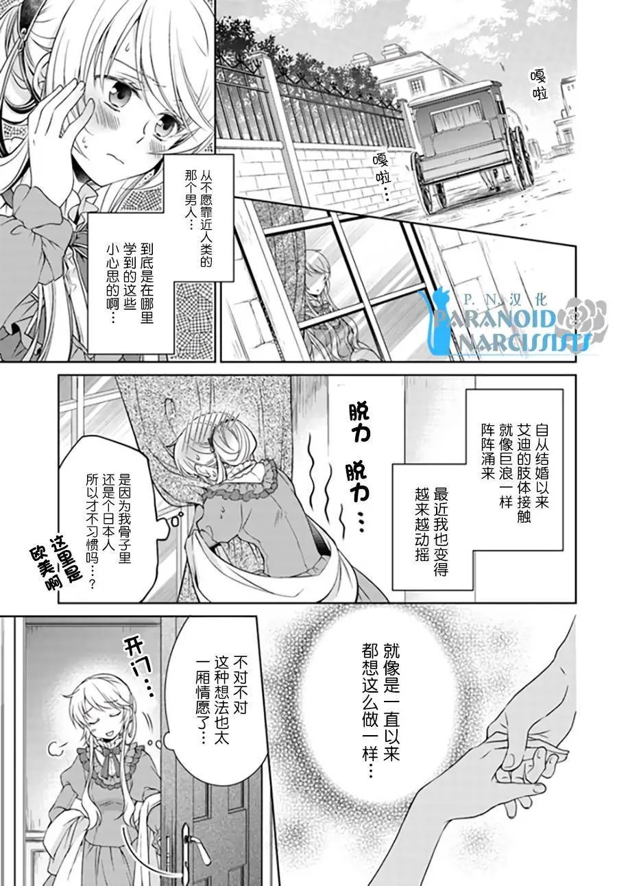 第13.3回