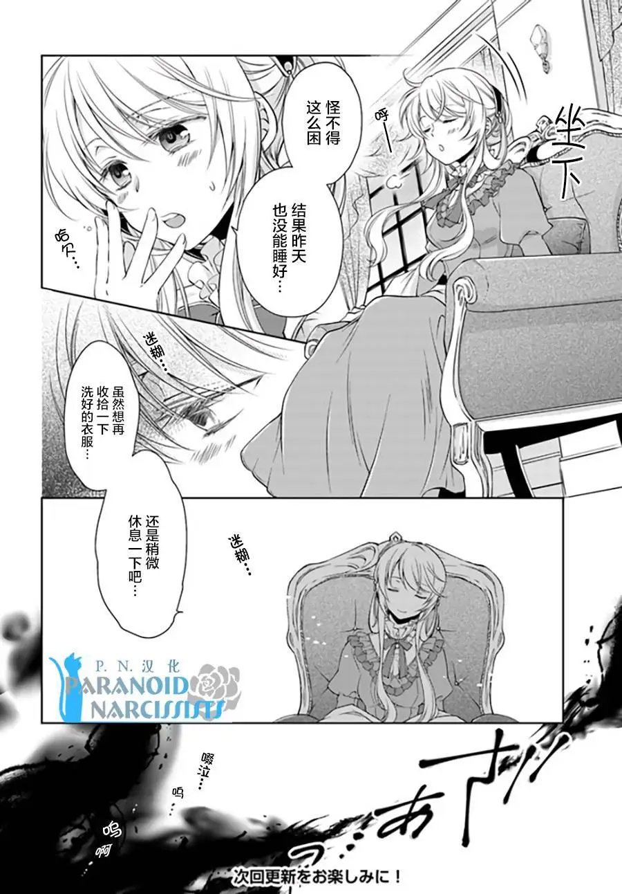 第13.3回