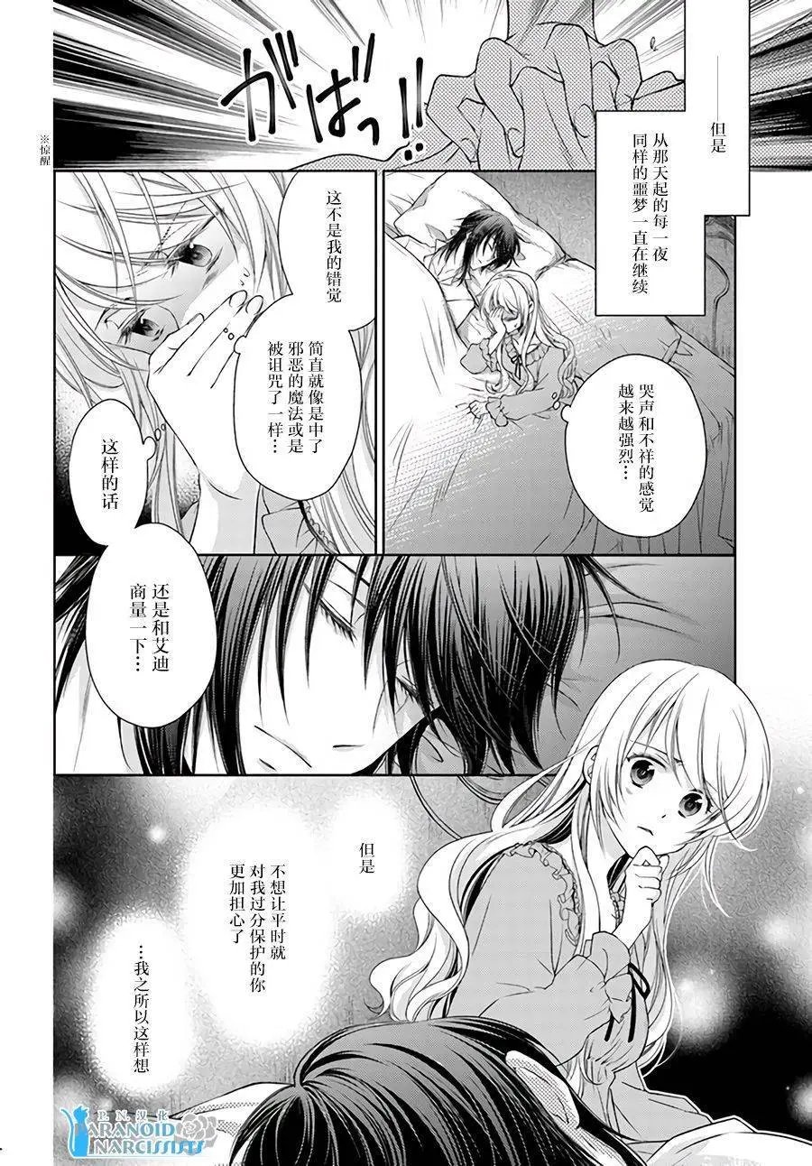 第13.4回
