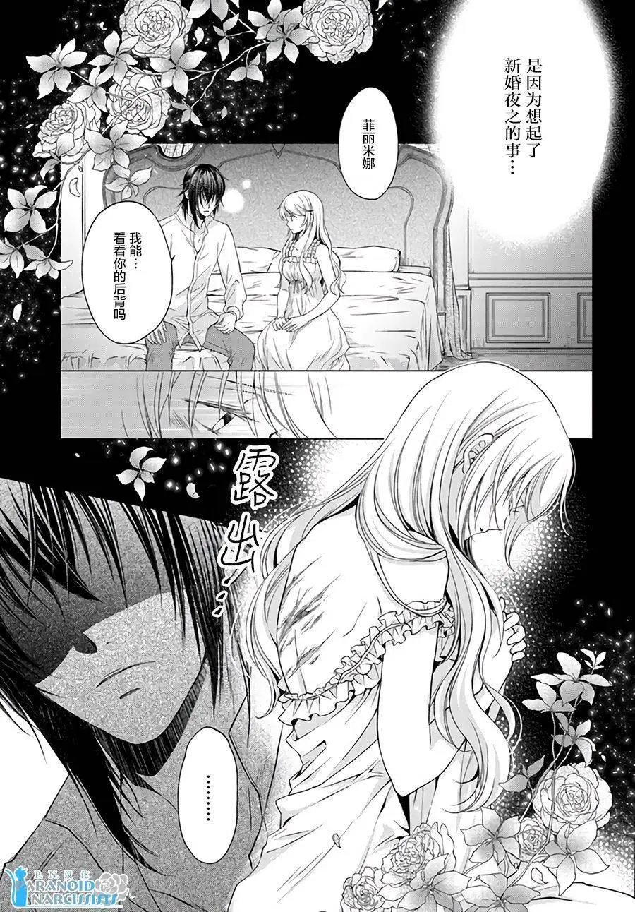 第13.4回