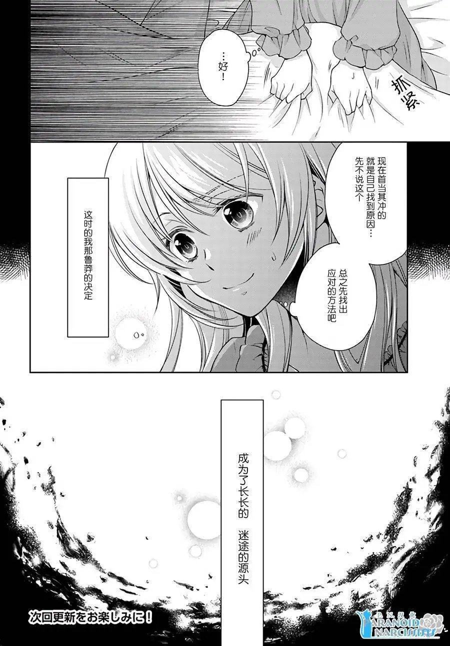 第13.4回