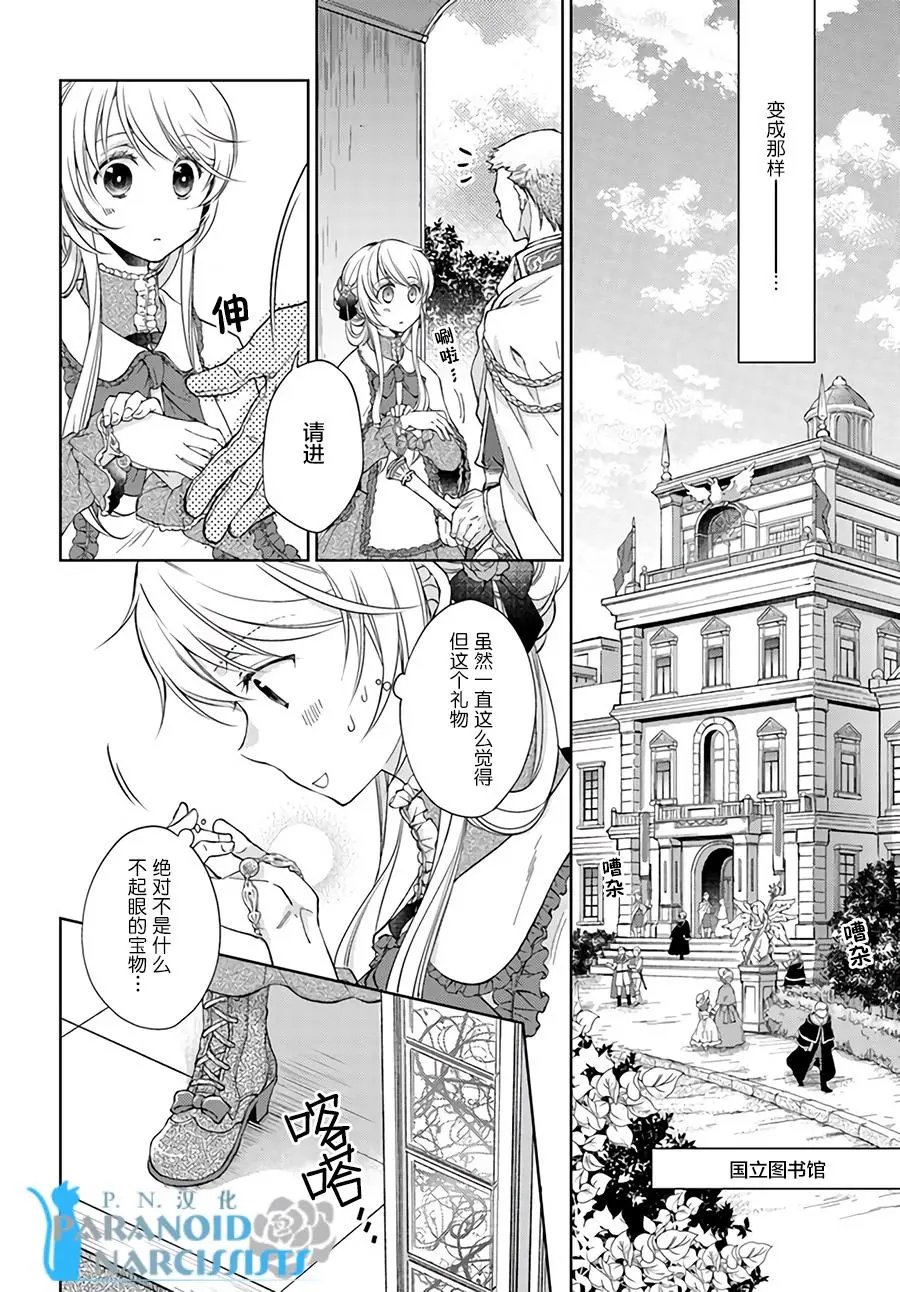 第14.1回