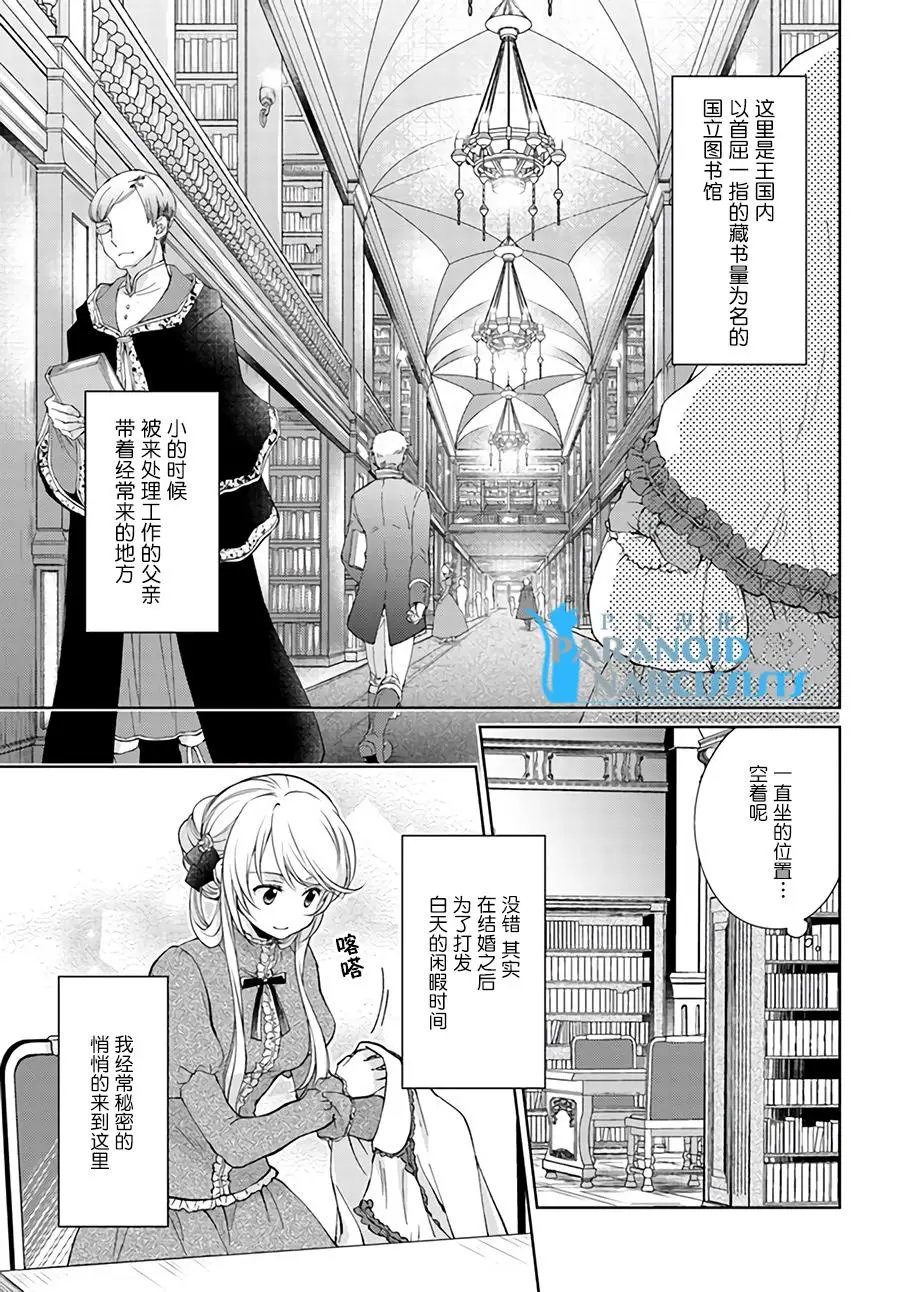 第14.1回