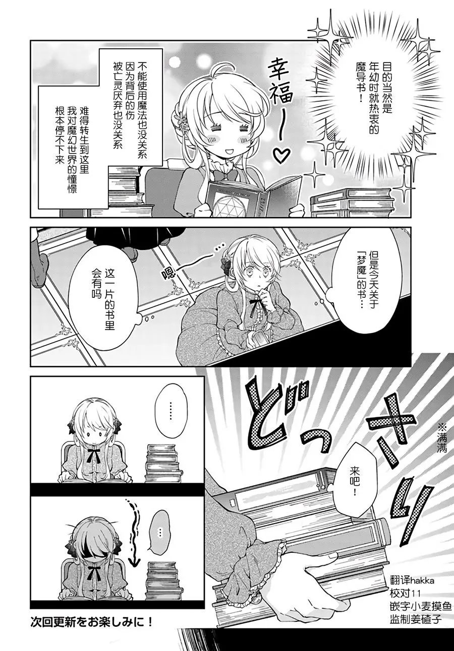 第14.1回