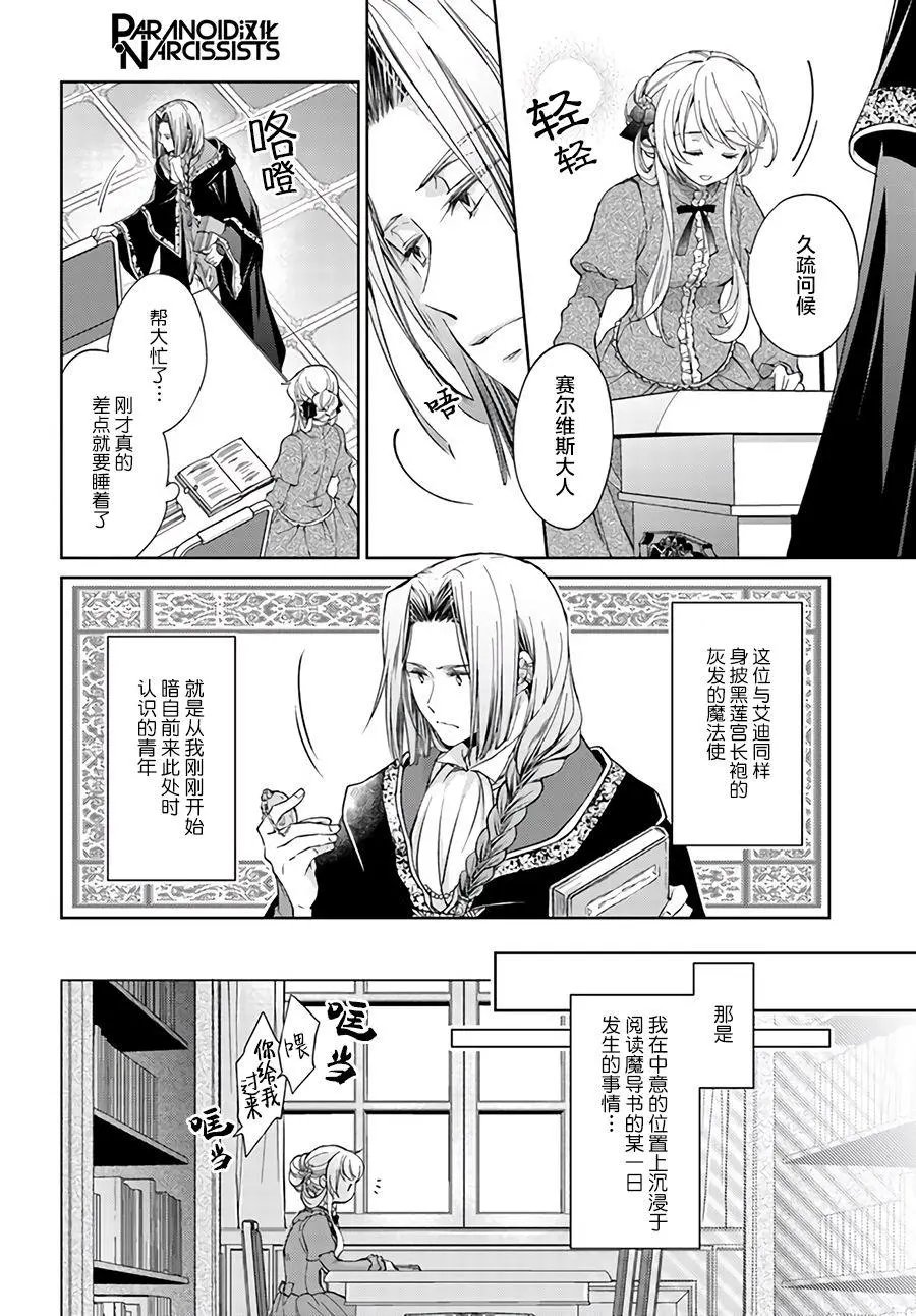 第14.2回