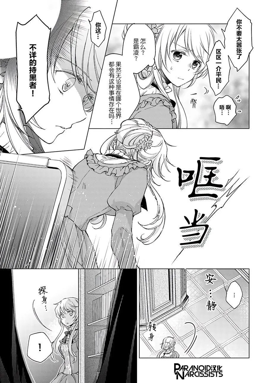 第14.2回