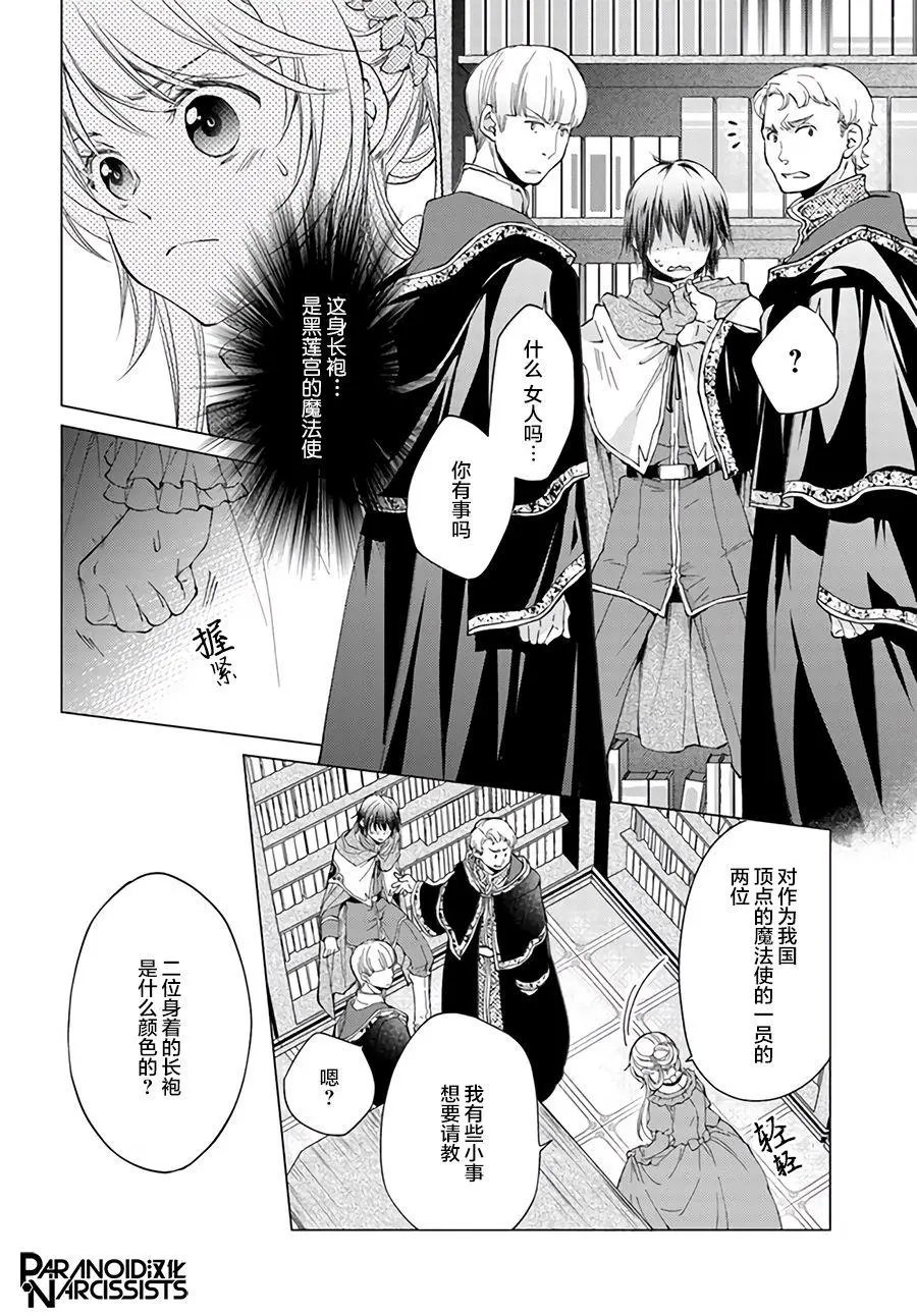 第14.2回